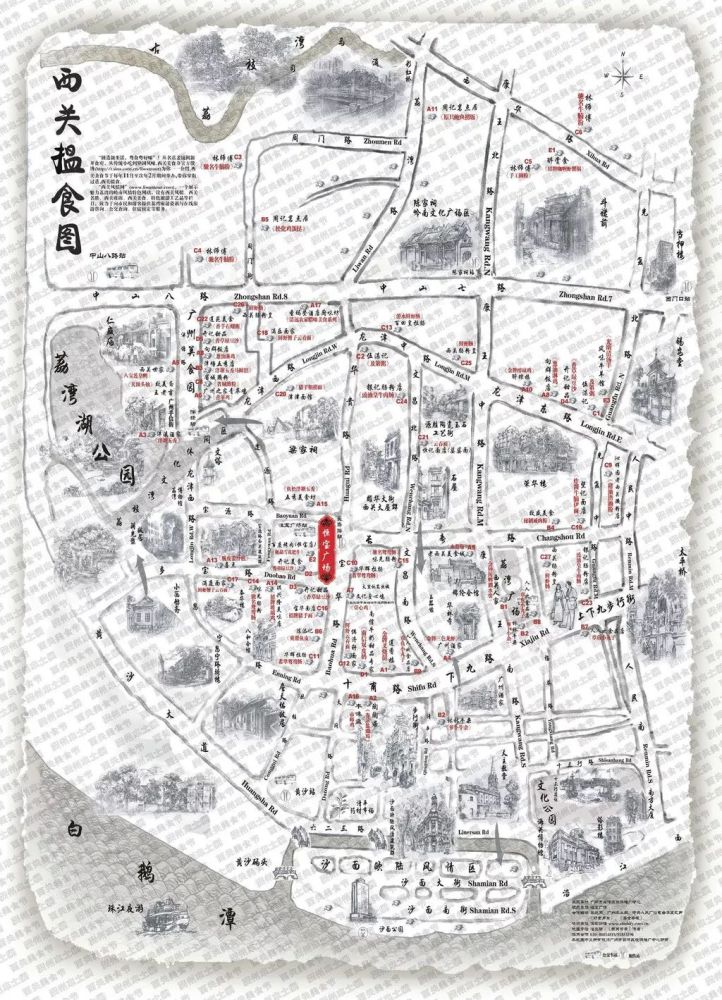 西关大屋,到底长什么样?