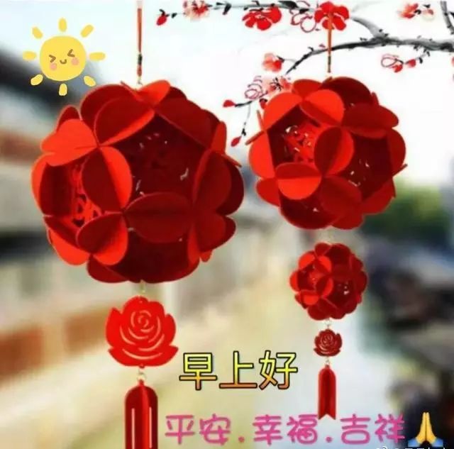 1月9日清晨群发早上好问候祝福语动态图片 早晨好问候