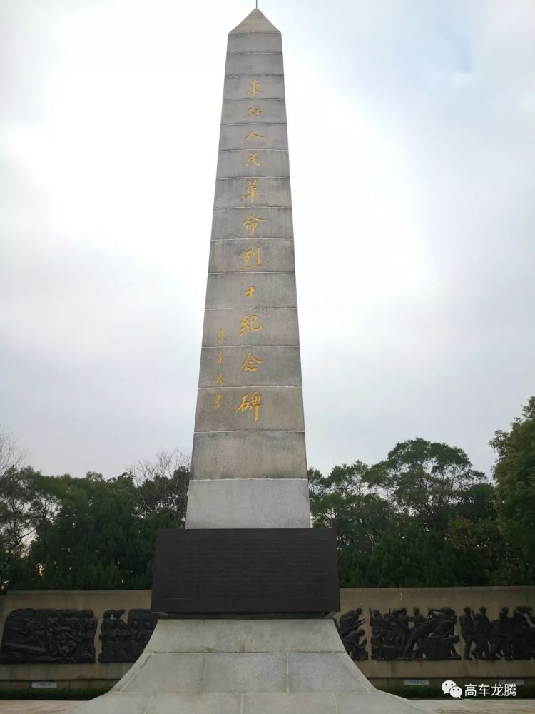 惠州市 东江革命纪念公园