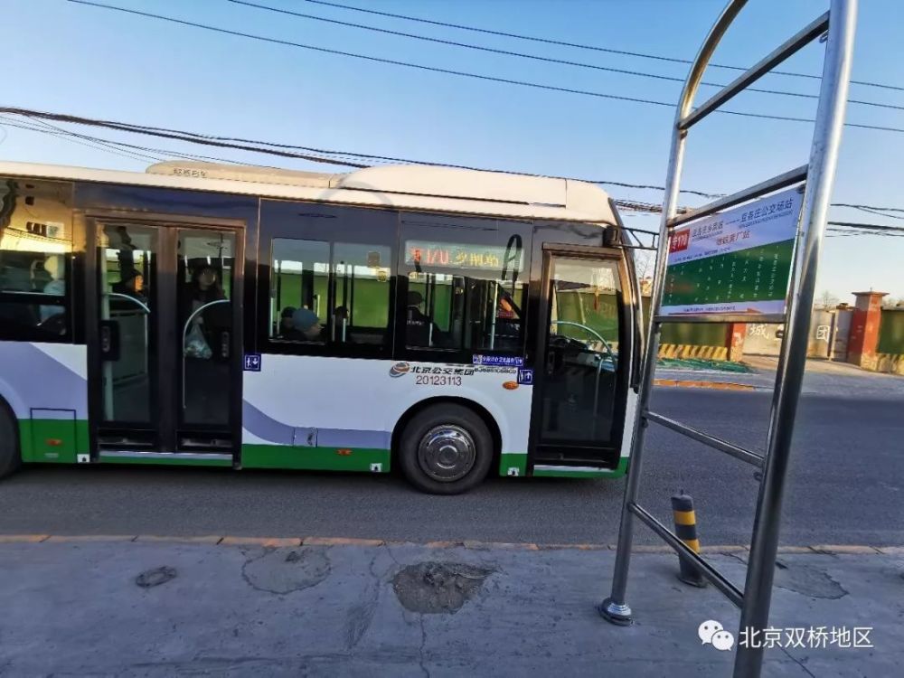 北京双桥451路可换微循环专170接驳7号线黄厂站