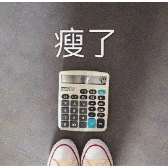 搞笑段子,开心一笑,搞笑图片,搞笑表情包,开心一刻
