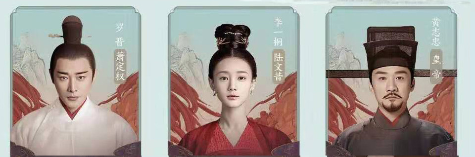 《鹤唳华亭》你虐我三百遍,我依然待你如初恋?罗晋哭着演完的电视剧
