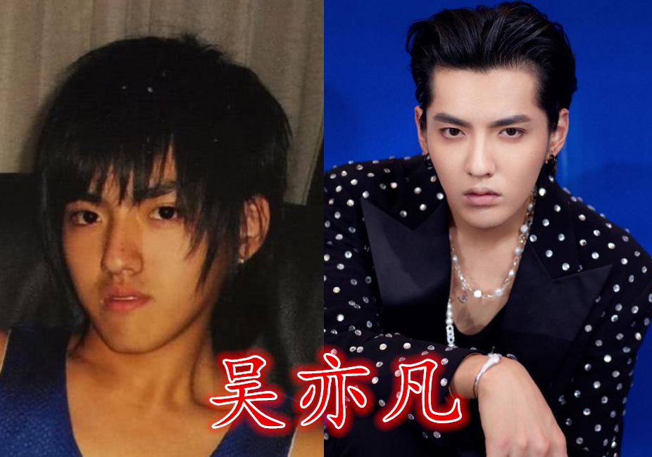 "出道嫌他丑,如今追成狗",吴亦凡非主流,看到肖战:这个认不出!