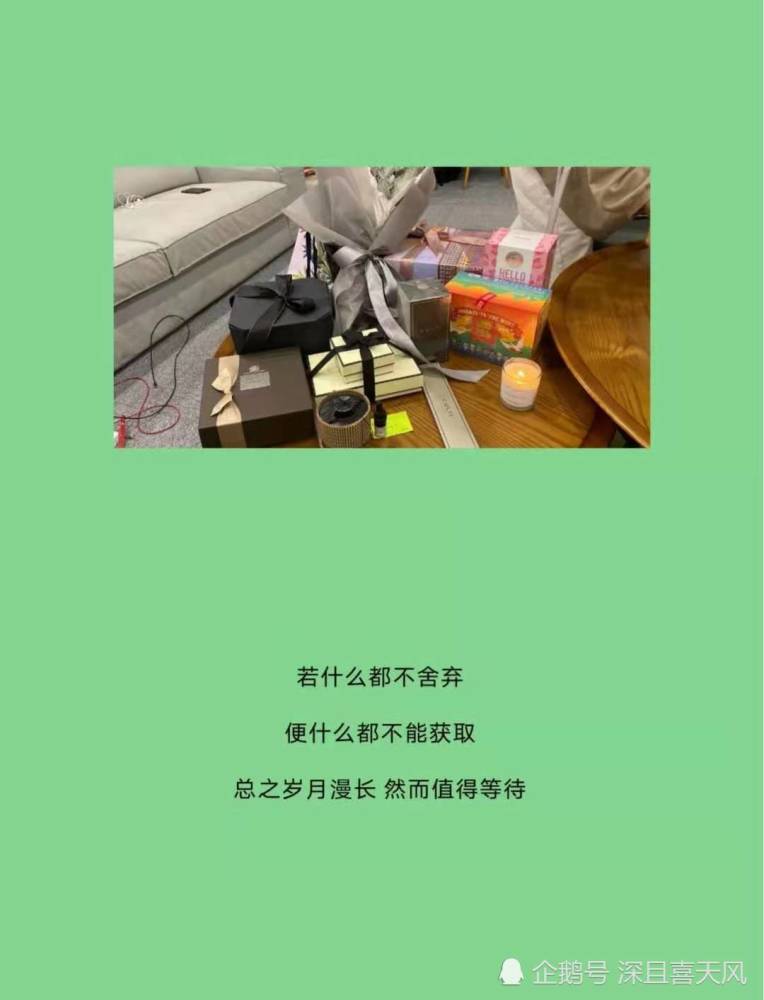 "隔阂"背景图:陪你淋雨的是青春,给你送伞的是偕老
