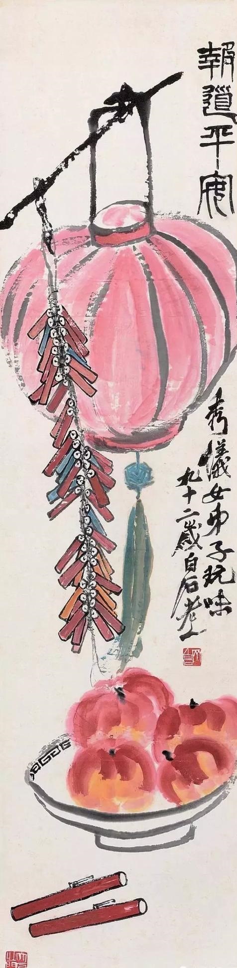 齐白石迎新年画几张岁朝图喜气洋洋画中的鞭炮也太形象了