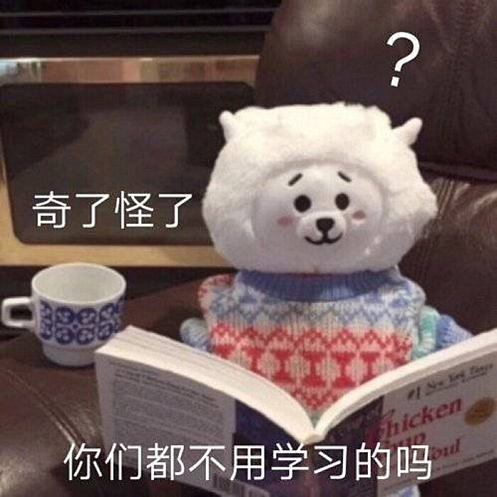 限量版·搞怪表情包:饿了,不知道吃什么,想吃点爱情的