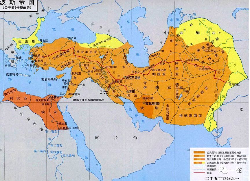 伊朗_历史,波斯帝国,伊斯兰教,阿拉伯人,波斯,东罗马帝国