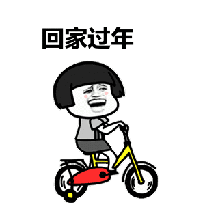 绵阳乘火车出行有调整!