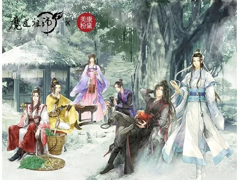 美康粉黛"魔道祖师新年彩妆礼盒"