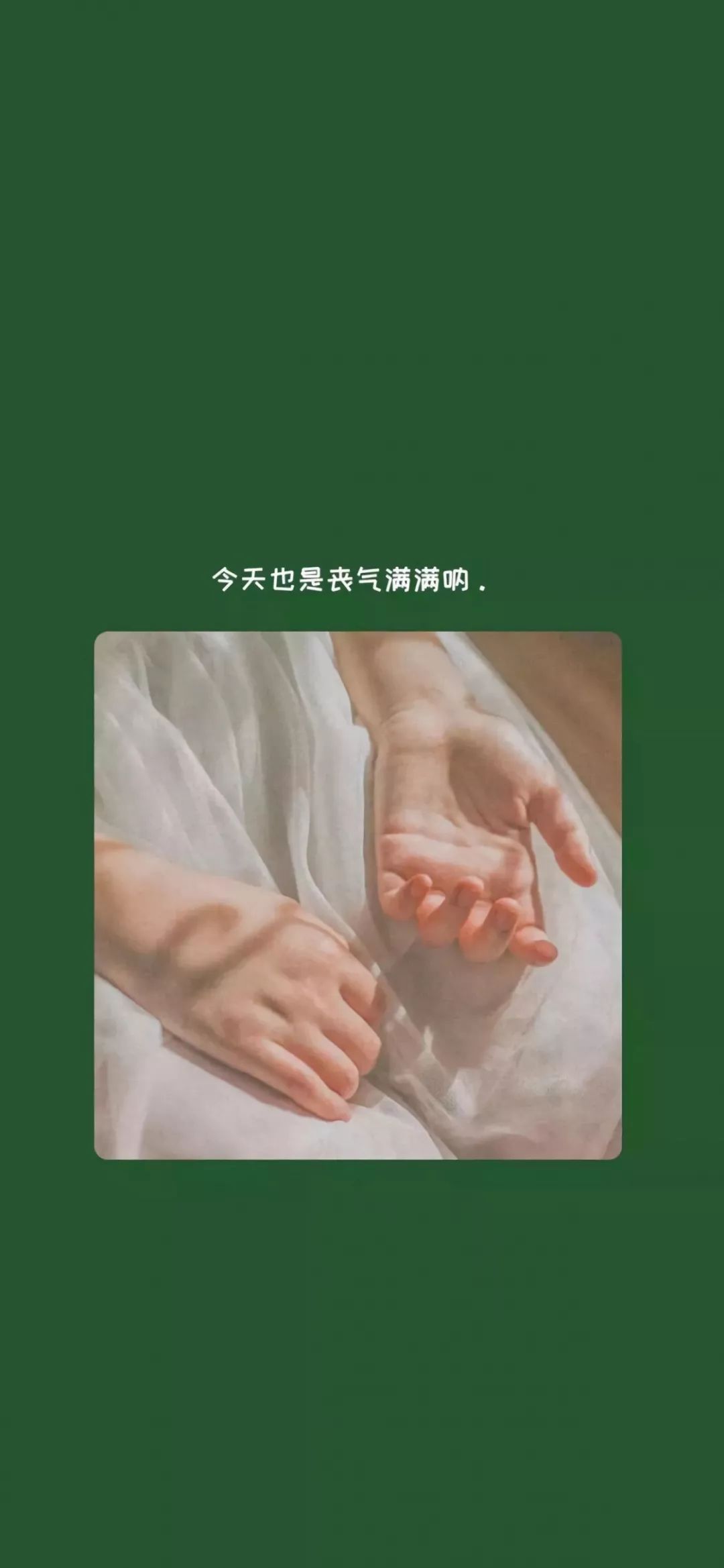 世界上最远的距离不是生与死,而是你明知道我爱你,却装作不知道.