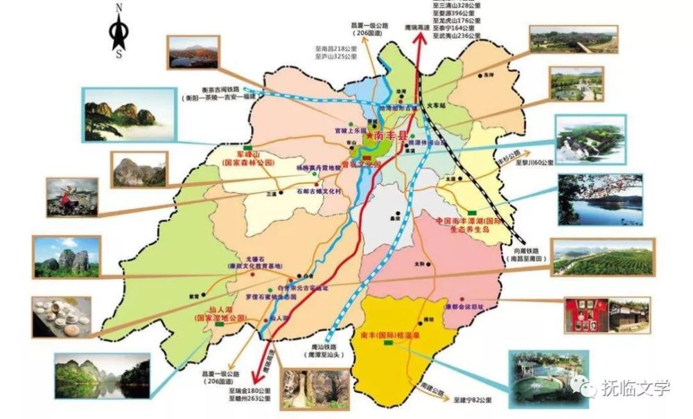 ——江西南丰人迁徙浙江常山追溯