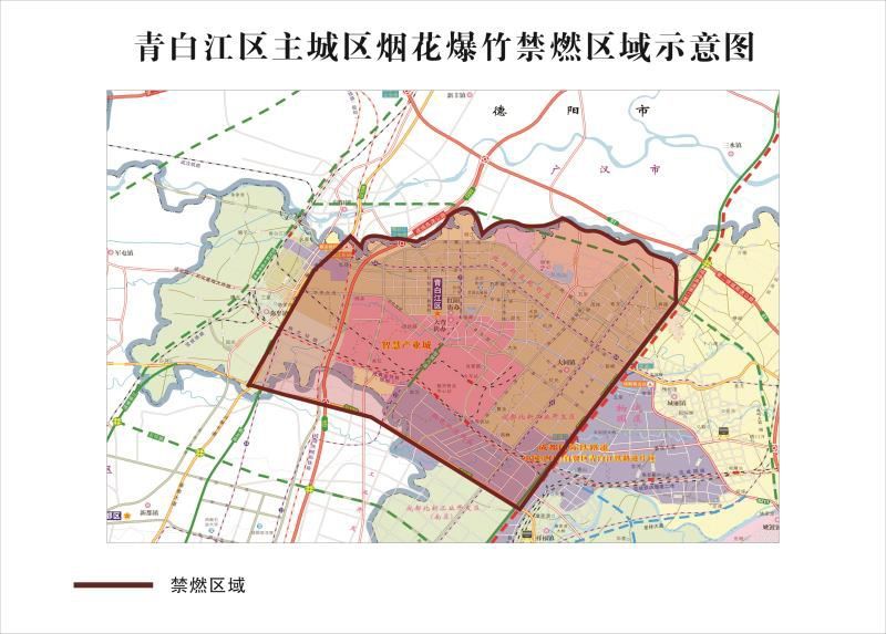 重污染天气应急预警期间,全区行政区域内禁止燃放烟花爆竹. 二,在