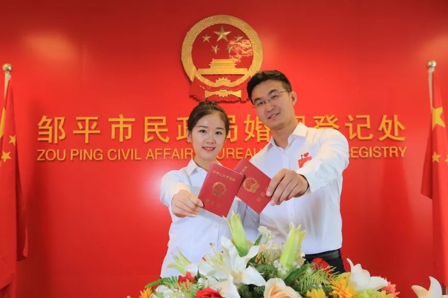 婚姻登记,滨州市民政局,民政局