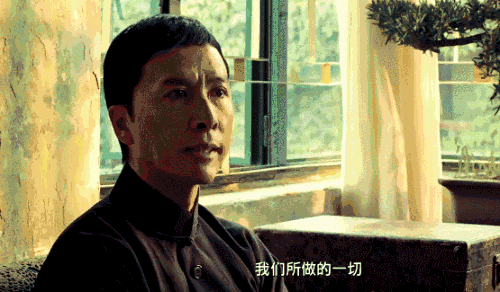 叶问4终结十年叶问情怀