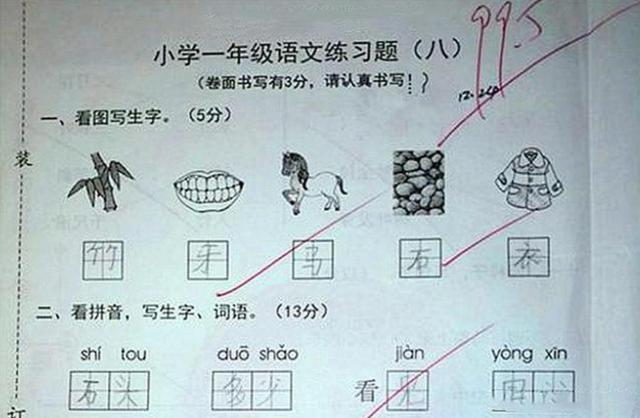 5分语文试卷走红,看到最后扣分的题目,妈妈感动落泪