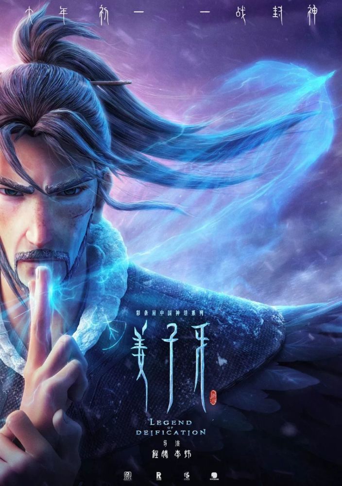 2020年春节档电影海报,简直神仙打架!