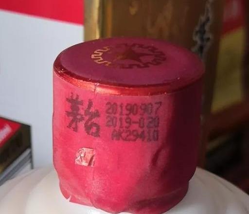经常有读者问,茅台胶帽的三行数字都有什么意义?怎么鉴定?