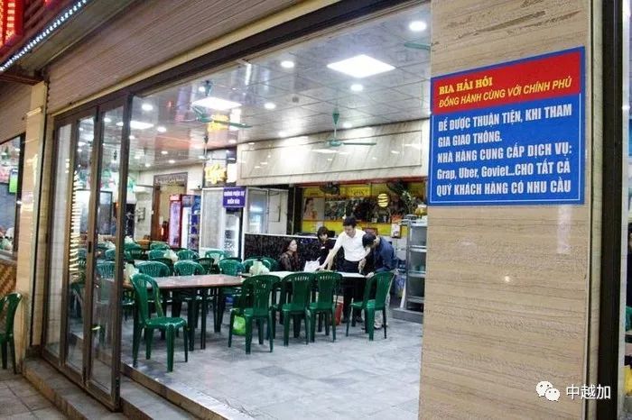 "禁酒令"出台后,越南多地大排档生意萧条惨淡
