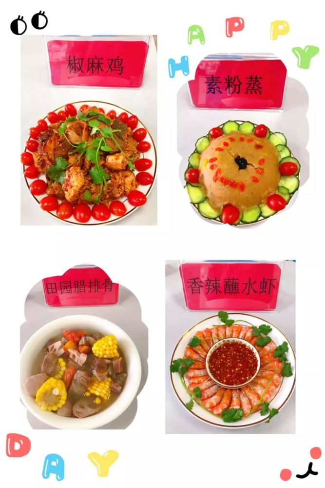 舌尖上的城幼美食:盐源县城南幼儿园开展厨师厨艺大比拼活动