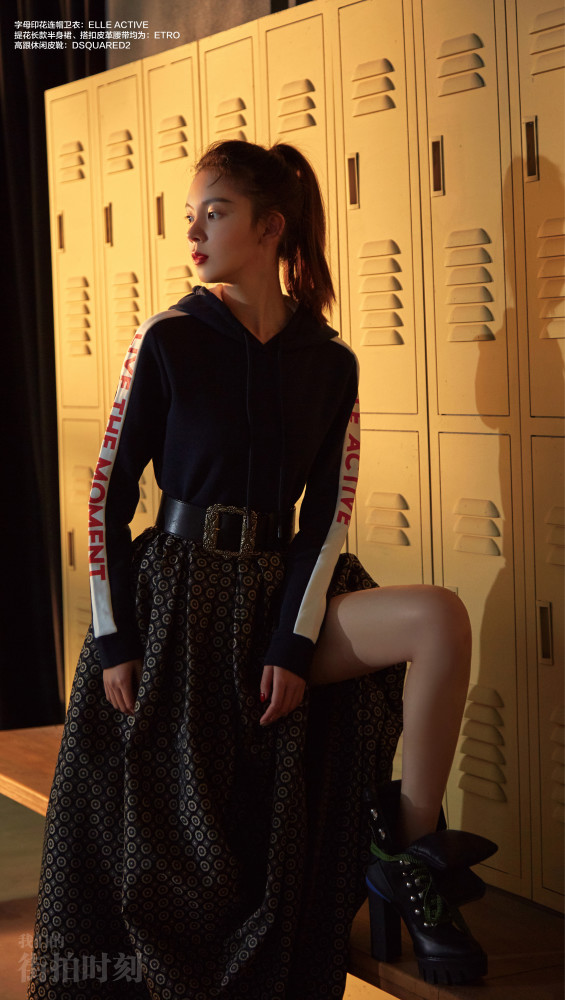 女士街拍 第四百三十二期 陈瑶的街拍look