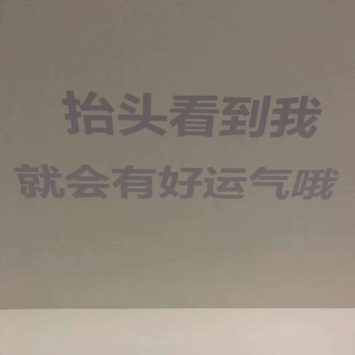 微丧·氟西汀·背景图:你就站在那里,我还会依然爱你