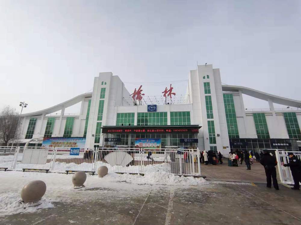 榆林火车站:新增多项服务温暖春运路