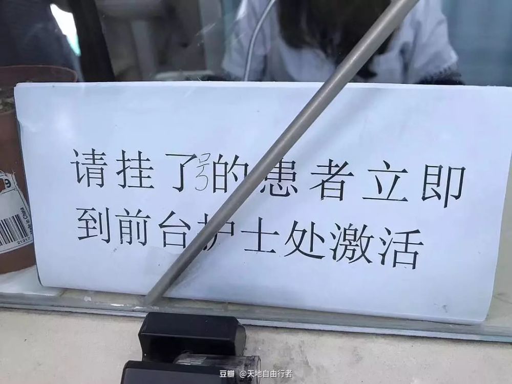 街头那些错别字,你见过吗?