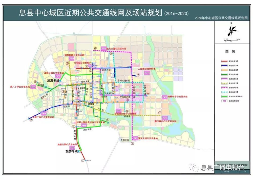 息县首条旅游公交专线开通啦!路线,时间,票价看这里!