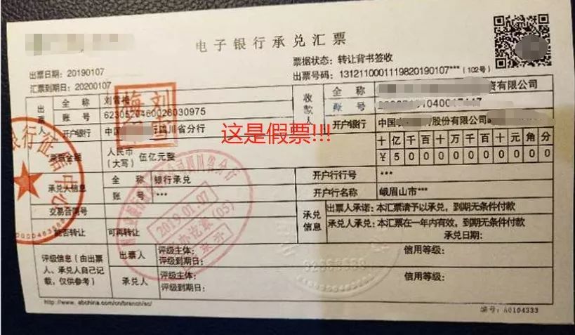 承兑汇票不反映在银行流水 腾讯网