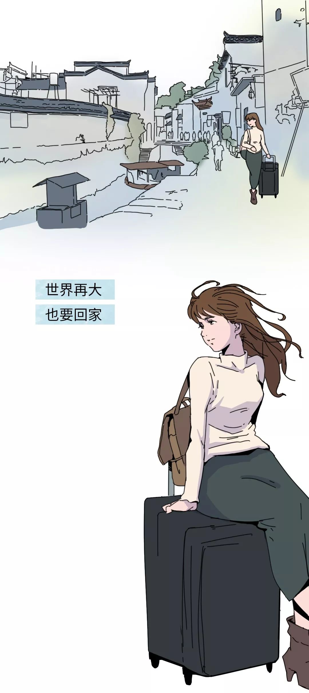 春运第一天:无心工作,只想回家