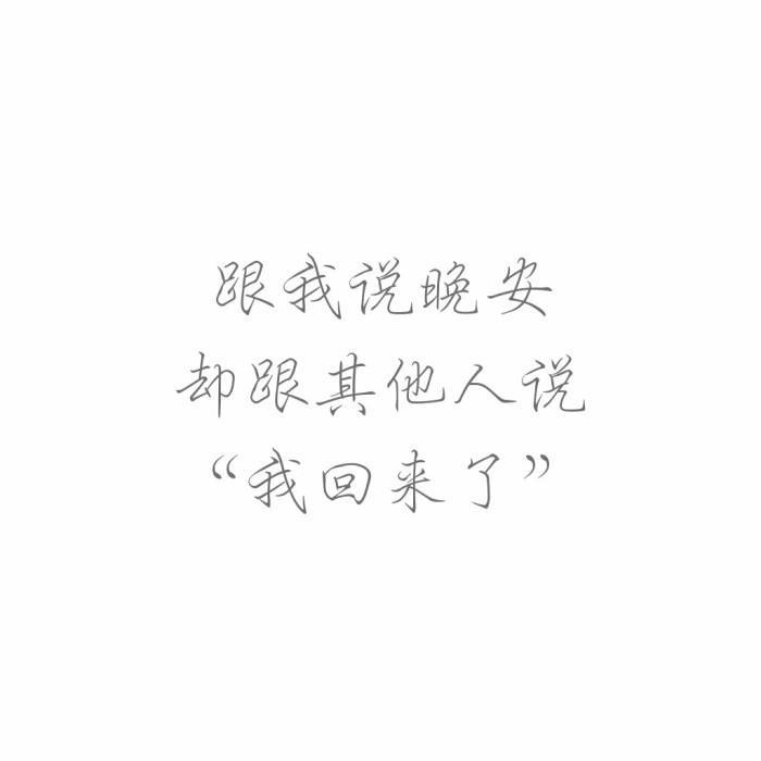 简洁干净,文字背景图