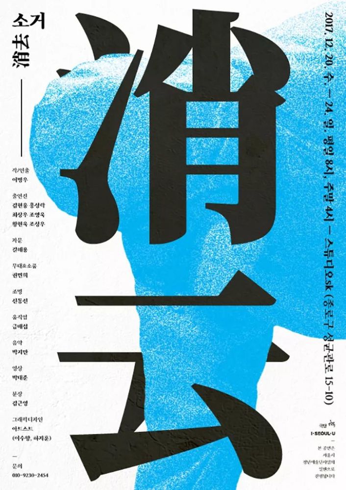 2020海报怎么设计,告诉你七招!