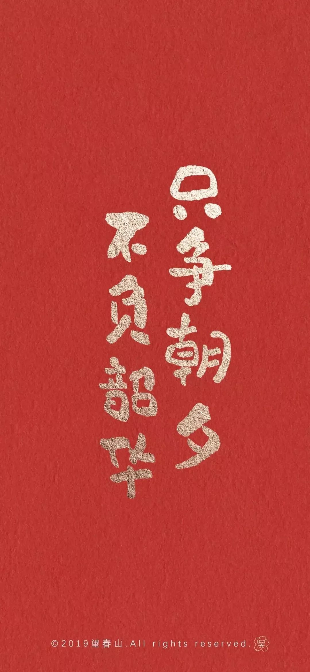 抖音热门壁纸,难怪被这么多人喜欢!
