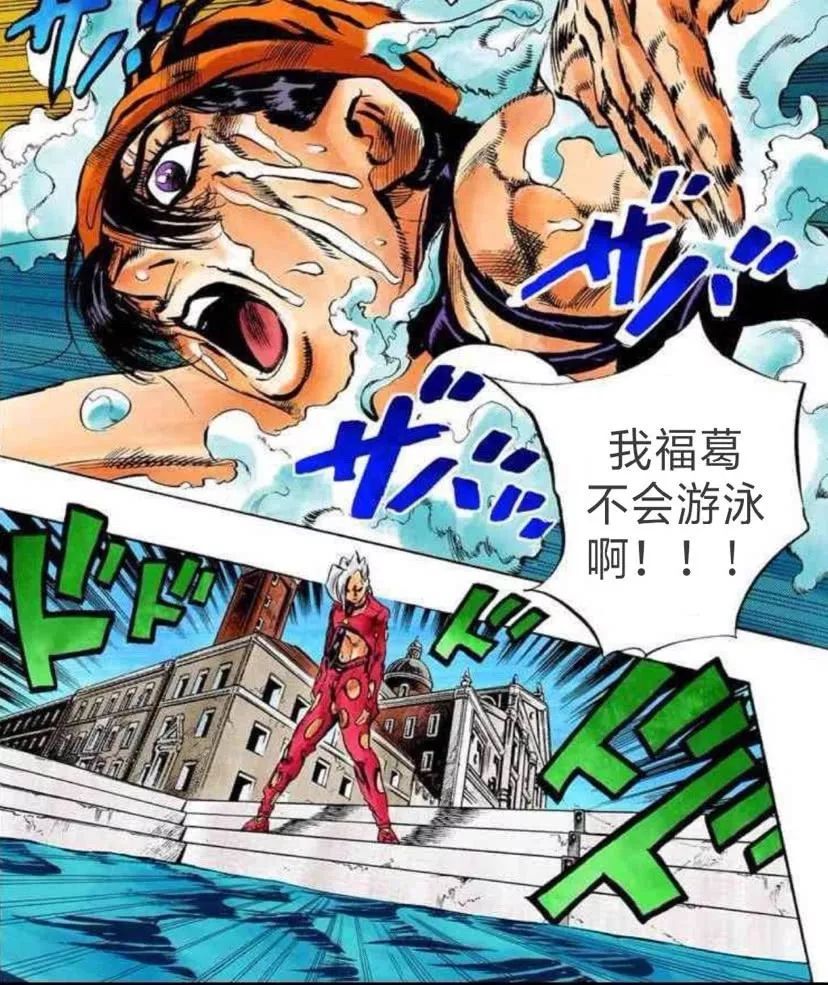 一个表情包证明你喜欢jojo,就是它了,网友:我真是high