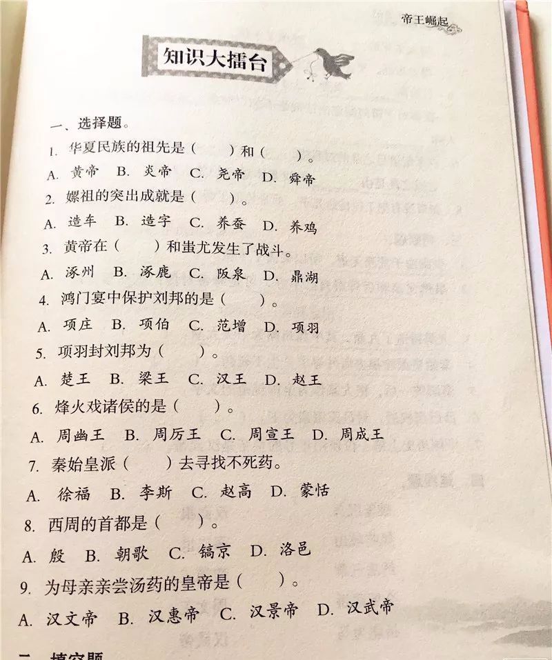 初中语文试讲教案模板_小学语文试讲教案模板_小学语文试讲教案模板