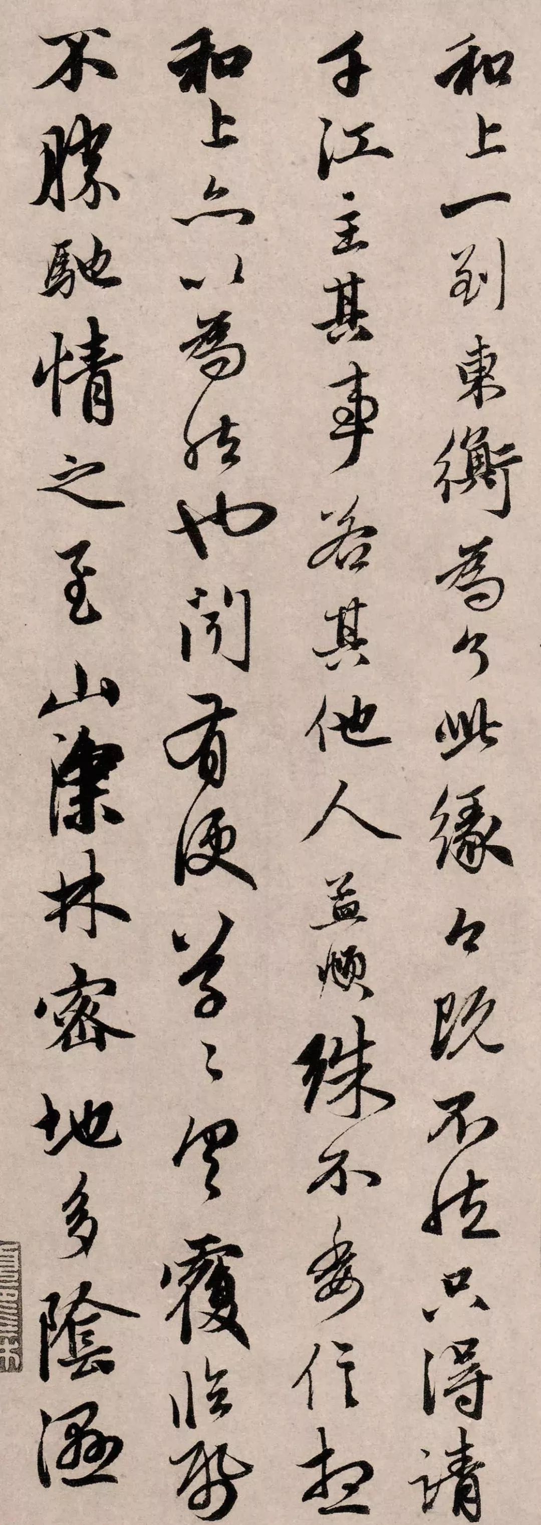 赵孟頫行书《入城帖》晚年厌烦字画应酬!