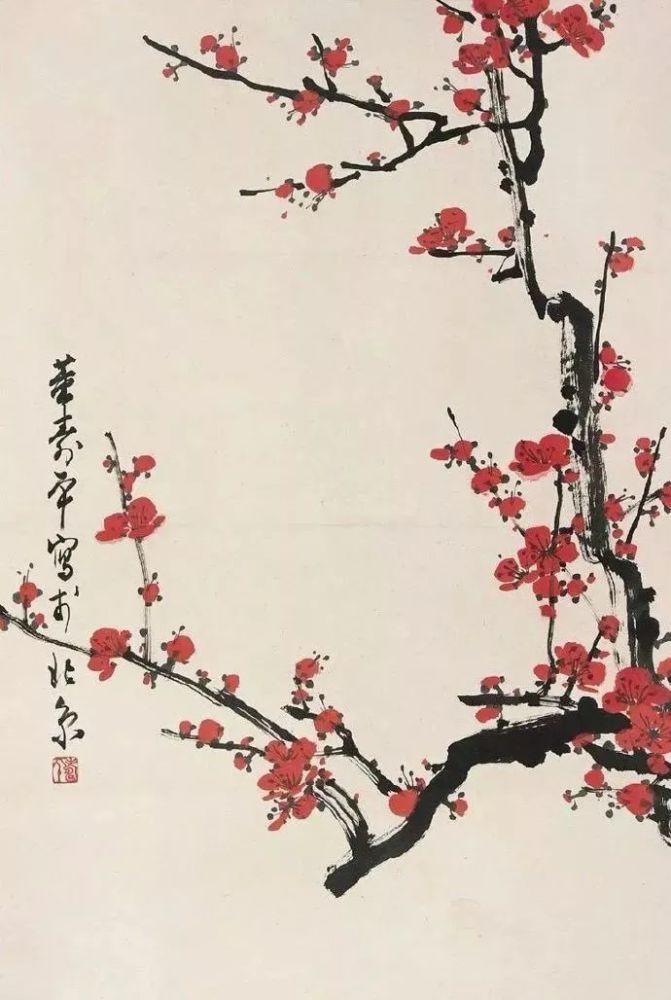 董寿平,画家,梅花图