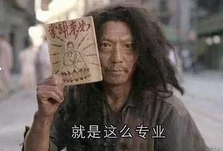 创业,营销,乞丐,爆品,网红