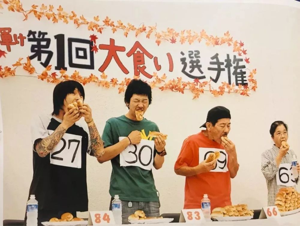 从大胃王比赛到赛车英雄