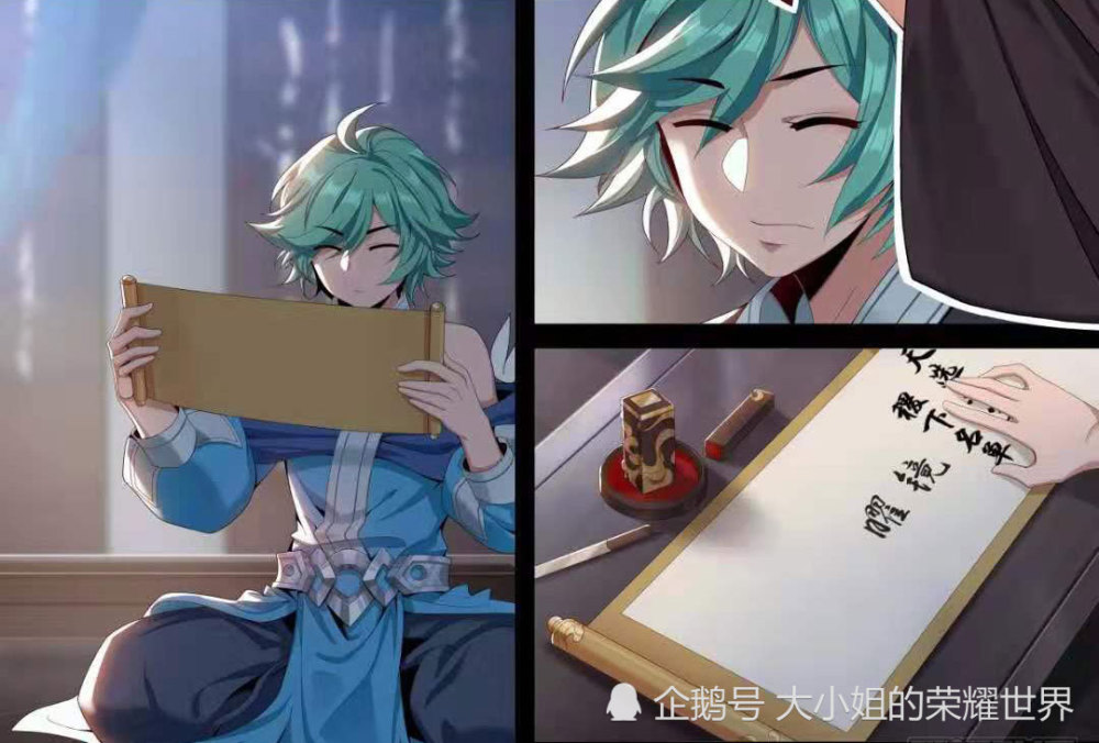 王者荣耀:偷了青莲剑的东方曜被李白发现,居然还大骂李白是无耻之徒!