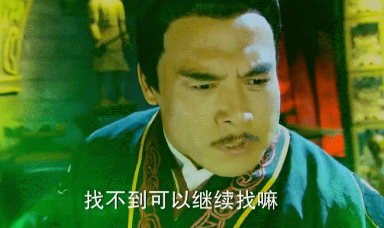有种整容叫西游记中的无天佛祖如今搭档杨幂秒变男神一枚