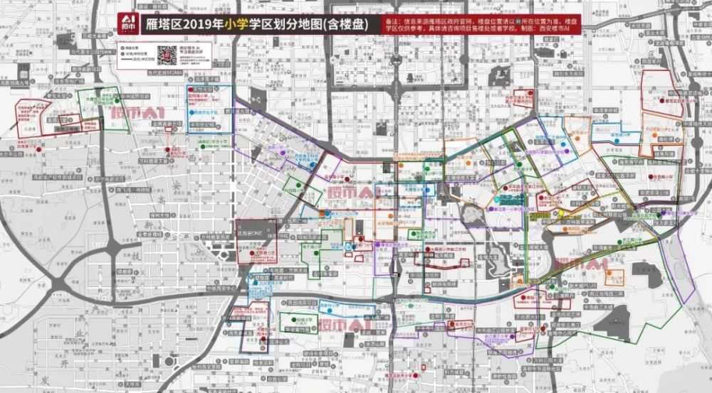 盘点完2019,才知道西安这一年到底有多酷!