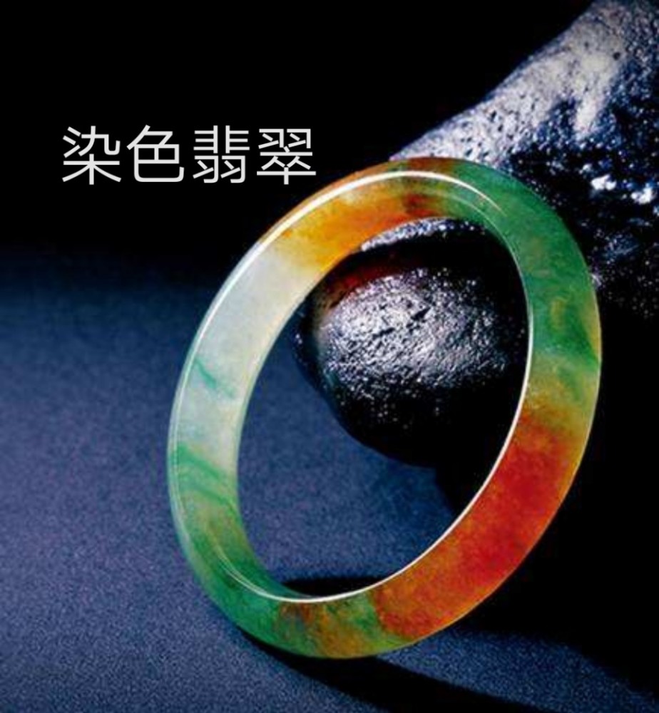 染色翡翠对人体有害吗?常在河边走,学会"鉴定"才会不湿鞋!