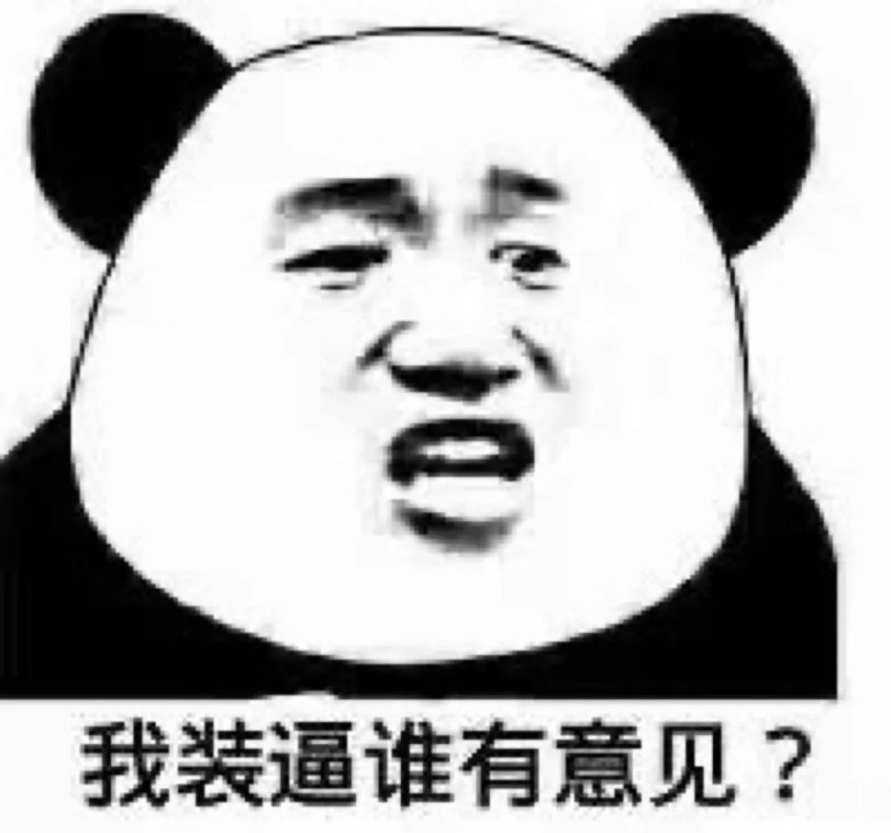 长按保存   点击放大 图片很大,请在 w i f i下浏览 表情包大户!