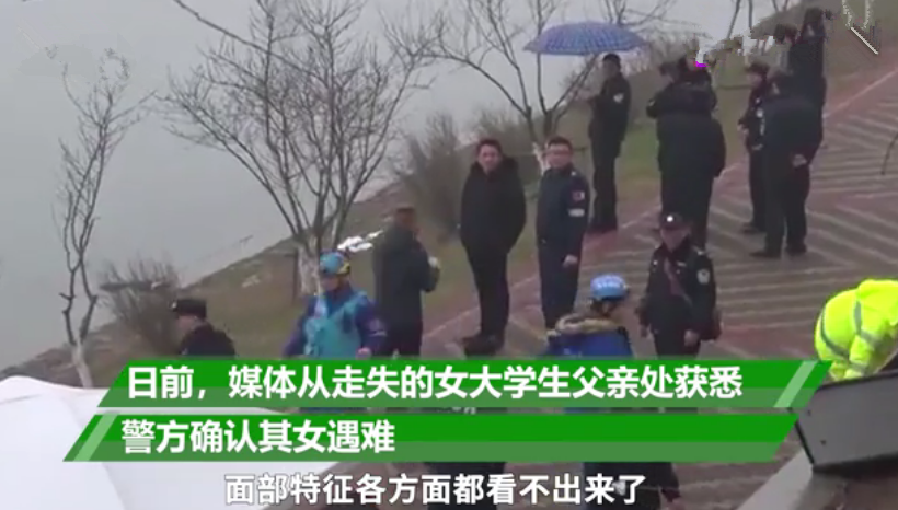 烟台商务职业学院的女大学生刘浩岚在2019年的12月30日走失,而她走失