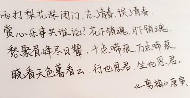 盘点十句最撩人的诗词,谁听了都想嫁人