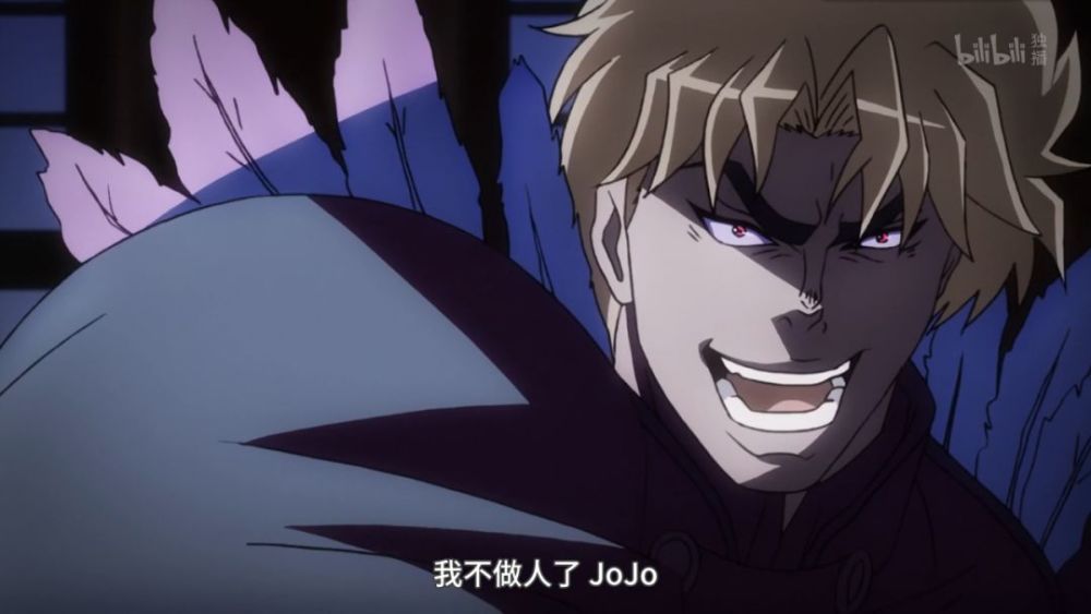 jojo:dio有个很糟的父亲,但做出了这种事该被原谅吗