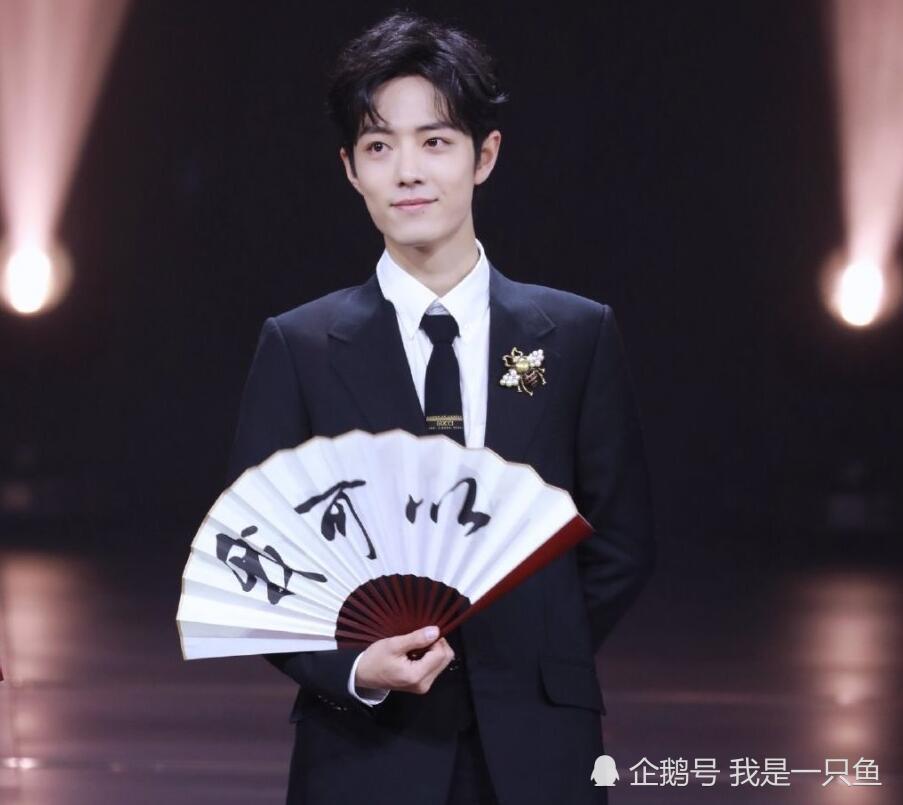 肖战,王一博,李现,易烊千玺,千玺