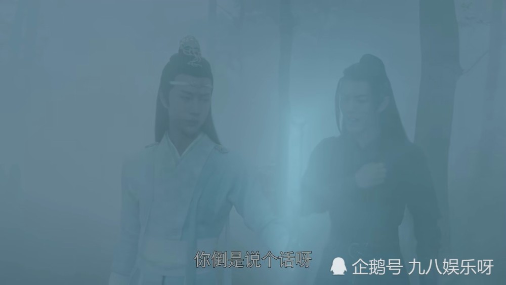 《陈情令》:你以为的避尘vs实际上的避尘,"忘羡"解锁新功能