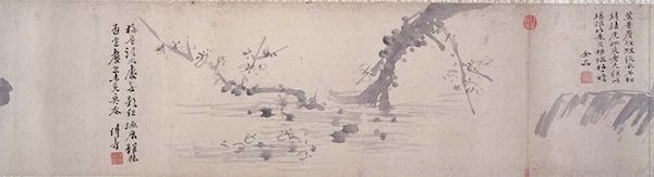 文徵明,祝允明,王宠,陈白阳,徐渭名迹